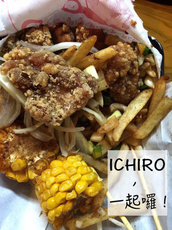 [台南]東區 宵夜吃什麼 鹹酥雞配啤酒100% 炒過的鹹酥雞？ ICHIRO，ㄧ起囉！