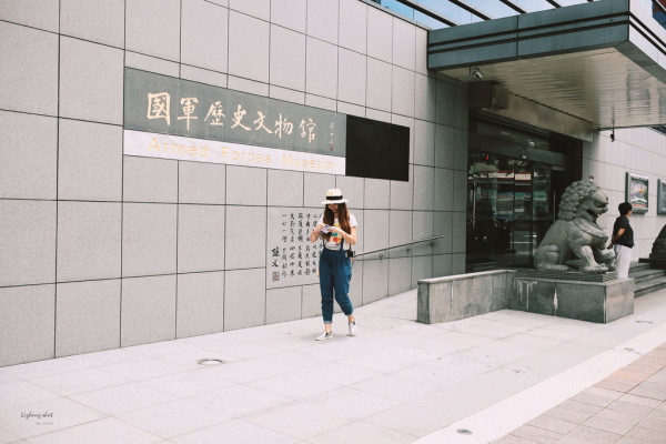 那國軍歷史文物館的哀愁