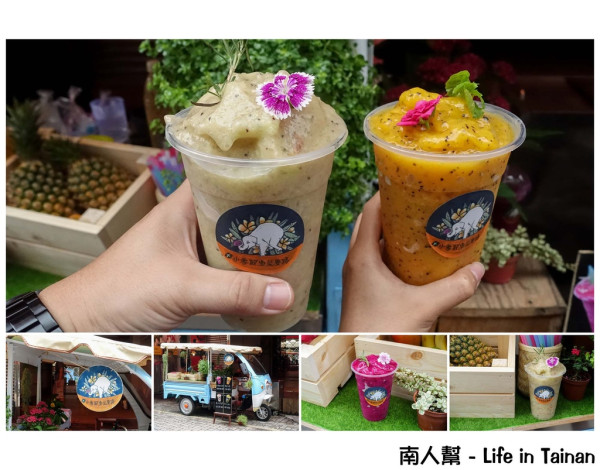 【台南中西區-美食】可愛的tuktuk車│鮮果冰沙│散步飲品 ~~ 小象散步尼曼路