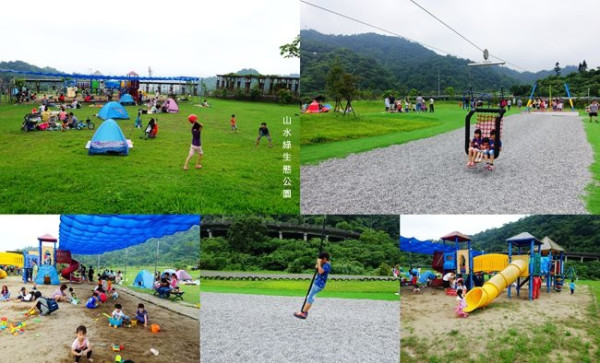 台北親子一日遊景點 ▶ 山水綠生態公園 ▶ 免費好玩的單人及座椅式溜索 大草皮、沙坑溜滑梯、生態池 親子野餐、遛小孩好去處 交通及停車資訊!