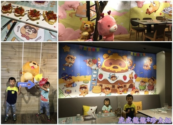 『台北特色餐廳』星座小熊主題餐廳 BluesBear Cafe 來喝一杯12星座特調x東區下午茶!