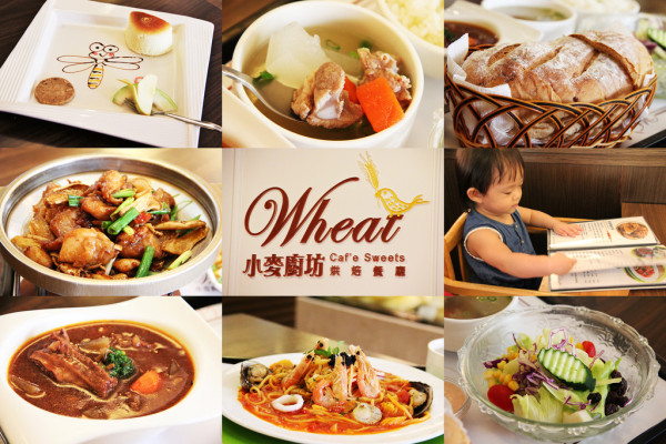 屏東超人氣餐廳聚餐首選就在這～小麥廚坊烘焙餐廳