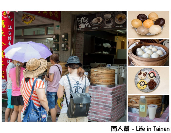【台南安平區-美食】今天想吃什麼包？有小小兵.寶貝球.甜包.鹹包.異國包~調皮包子