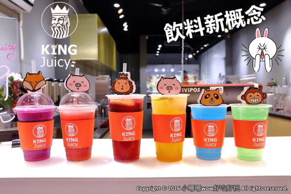 【食。台中】KING Juicy〜逢甲夜市美食新開幕！健康新概念注入果汁，無塵室新鮮現打/卡哇伊小動物趣味造型吸管套免費送，創造可愛回憶/便當街/現打果汁/國王特調果汁