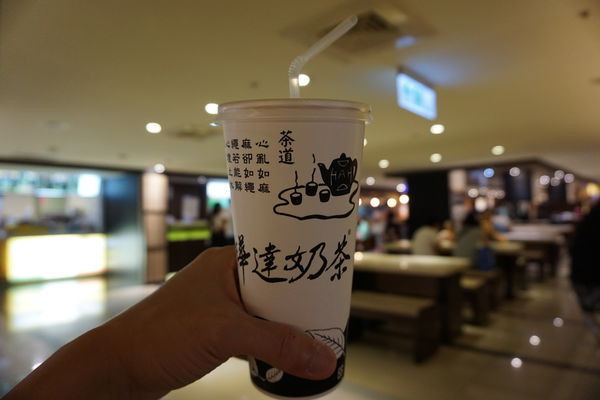 台中西屯美食珍珠奶茶》樺達奶茶菜單價位大公開！奶茶控必喝來自高雄老字號超夯茶飲店～台中大遠百新光三越必吃美食小吃餐廳推薦。