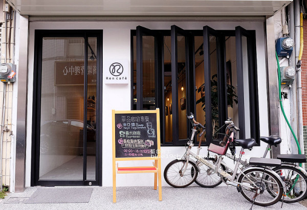 【台中南屯】REN CAFE-隱藏巷弄咖啡館.單品咖啡.自製甜點.附近不好停車.張文良診所對面巷子進去.入口處是和興軟木跟歐旺食品.南屯市場商圈美食