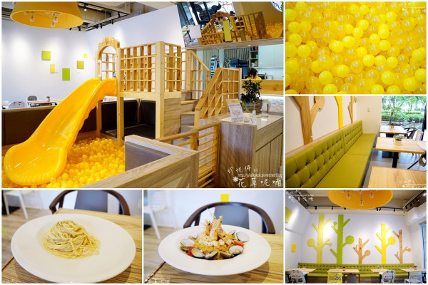 【新北-樹林區】樹林親子餐廳「吉米廚房」北大店，有溜滑梯球池讓孩子們玩耍
