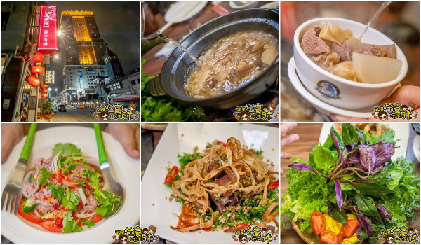 [食記] 現宰羊肉新鮮上桌。滿福土產羊肉爐 自家羊園|蔬菜小農栽種 