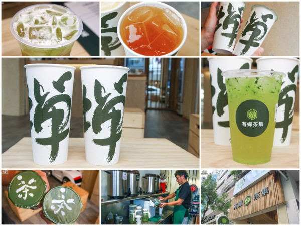 回甘韻味！來杯有蟬茶集手搖茶飲，山中茶香瀰漫嘴裡