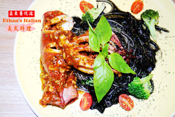 【亞東醫院站】Ethans Italian~型男主廚~電子工程師的義式料理夢