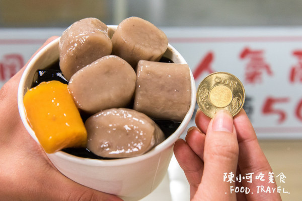 金山芋圓王，比50元還大顆的芋圓！金山萬里美食推薦