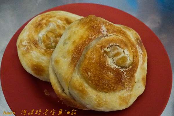 【基隆暖暖】無名老店蔥油餅(石頭蔥油餅)/源遠路蔥油餅 - 極酥脆的美味手工蔥油餅、阿嬤乾麵，推薦必吃在地早餐