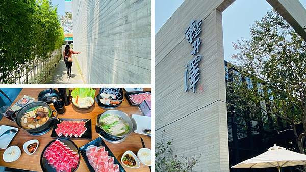 2021台中超人氣餐廳【輕井澤鍋物文心南二店】台中捷運站美食/氣派裝潢東方禪意清水模建築/台中CP值高火鍋推薦