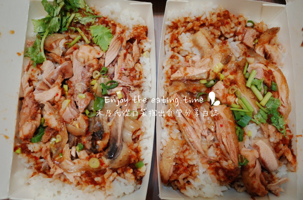 ｜關於美食（觀音Guanyin x 梁記新竹鴨肉麵）｜Enjoy the eating time禾乃氏從口袋掏出食堂分享日誌－觀音工業區隱藏版夠味雞肉飯