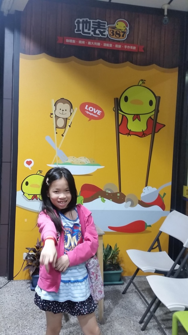 地表387~台中市太平義大利料理~超棒的親子餐廳~飲料38元起~主餐87元起