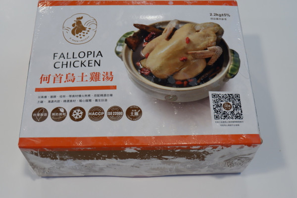 [食評]雲嶺鮮雞土雞湯