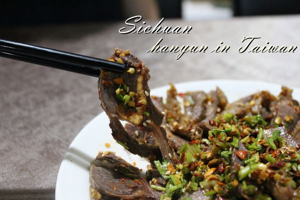 [高雄/鼓山區]川巴子廚房 隱藏在高雄巷弄中的經典川菜 真功夫料理 高雄川菜推薦