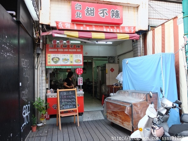 【美食特搜。高雄新興區】錦衣味(原台北甜不辣)。原宿玉竹商圈美食 甜不辣 涼麵 逛街族吃這一味        
      