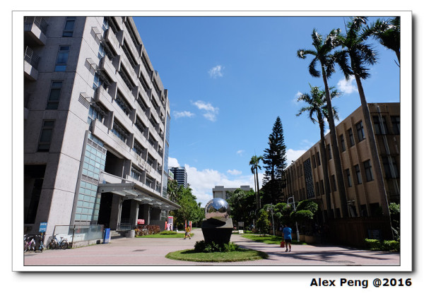 台北市-忠孝新生站-森本家+愛天空