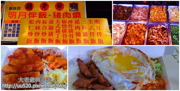 《高雄食記》〈明月拌飯〉爆漿黃金流液美食便當，文藻美食，近金鼎路+鼎中路