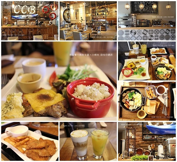 『高雄。卡菲。小時光 民生四號店』～環境好好拍／早午餐／充滿咖啡香