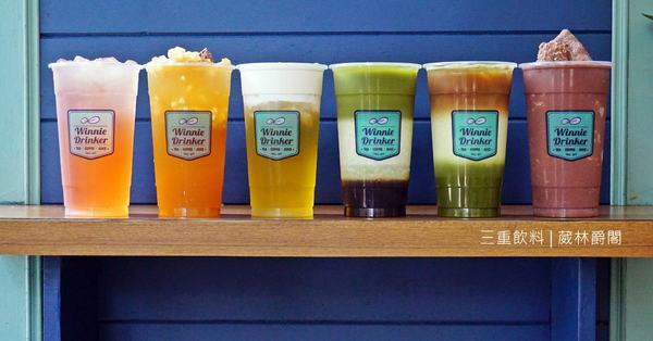 葳林爵閣。三個漸層的黑爵抹茶/香妃抹茶        
      