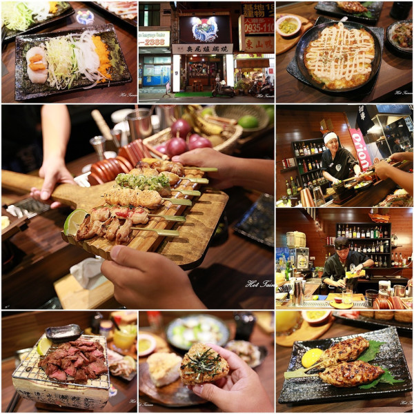 【台南東區】全台南首間爐端燒料理，用木槳送餐的新鮮體驗！新鮮食材佐上師傅的巧手料理，搭載著美味與歡樂的一間店：奧尻爐端燒