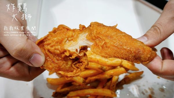 【美食-南港區】從桃園夯到台北的炸鷄大獅，炸雞翅口感刷嘴鮮嫩多汁啊！