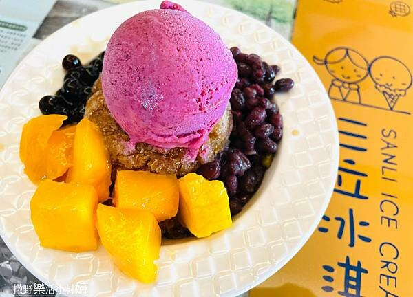 花蓮鳳林》慢活小鎮上的知名冰品店【三立冰淇淋】台九線上的消暑聖品，在地經營30年採用當地食材製作，經過要來涼一夏