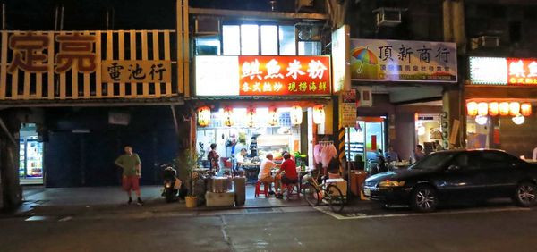 【台北美食】米粉伯鯕魚米粉-40年的美味米粉湯