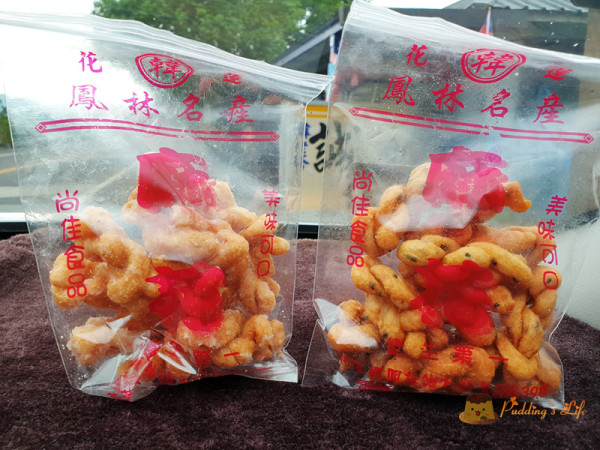 【花蓮鳳林】零嘴自己投錢自己拿《韓老爹誠信麻花捲》無人商店/誠實商店