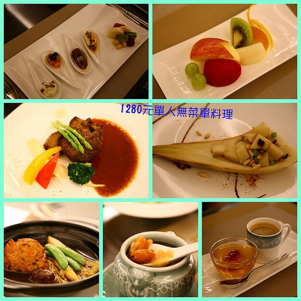 [台中♥南屯區]東方喜悅。(精緻蔬食無菜單料理)。讓吃素變得豐富起來              