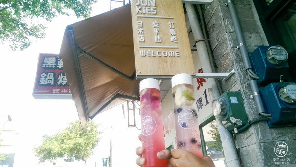 台南美食│Junkies打氣吧-安平白木店 • 純白的色系風格_提供新鮮水果蘇打飲品一起為生活打氣吧