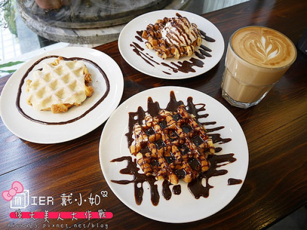 【食記】台北東區 Ray Cafe 比利時鬆餅 阿拉比卡手烘咖啡 巷弄間CP值高的下午茶 