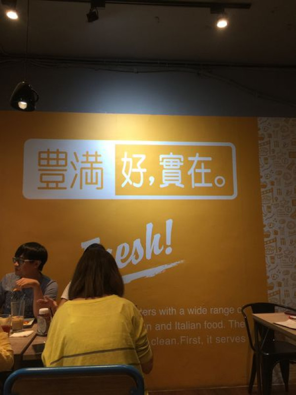 【新莊】豐滿咖啡早午餐好食在