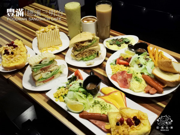 【桃園蘆竹】豐滿總匯三明治咖啡早午餐(桃園南崁店)。南崁超人氣平價早午餐下午茶 隱藏版巷弄美食 特推國王拼盤 皇后拼盤 經典總匯 鹽烤豬五花 香蕉巧克力 桃園蘆竹必吃美食推薦