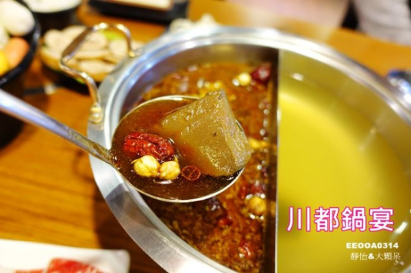 【台北信義區火鍋】川都鍋宴 ♥ 大啖火鍋的季節來了~來吃麻辣鍋吧 平價麻辣鍋/鴛鴦鍋/涮涮鍋 冰淇淋.飲料無限供應 @ 捷運象山站美食