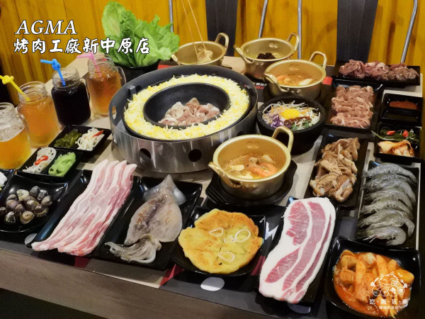 《美食推薦》【桃園中壢】AGMA烤肉工廠新中原店(二訪)。正宗韓國烤肉美食吃到飽 中原夜市商圈美食 人氣韓式烤肉料理 2018新菜上市 起司戰艦飛碟鍋/平板烤肉/韓式美食/飲料吧無限吃到飽