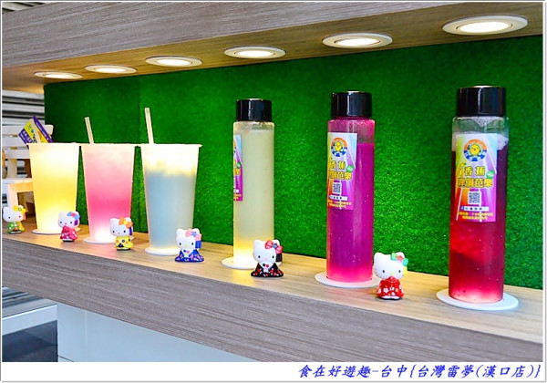 幻彩好飲，要喝之前記得要先拍照補捉飲料變化最美的時刻!!台中(漢口店)台灣雷夢
