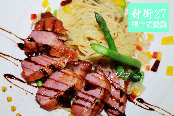 【新北 樹林】對街27複合式餐廳~帥氣貓店長駐店/義大利麵/燉飯/彩虹霜冰淇淋