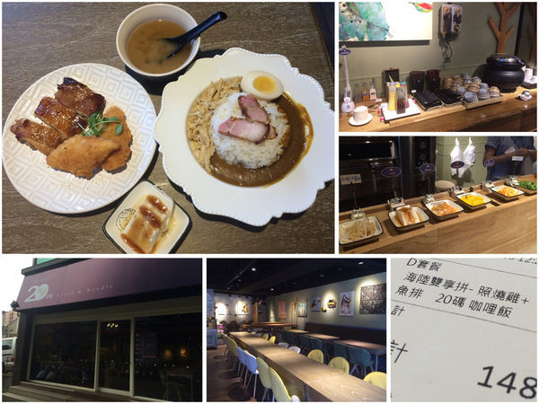 【台北中山】南京東路 20碼 Bread & Noodle 新開幕超平價套餐98元起