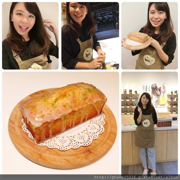 【DIY】新北☼板橋  Go烘手作烘培坊**DIY檸檬糖霜磅蛋糕**