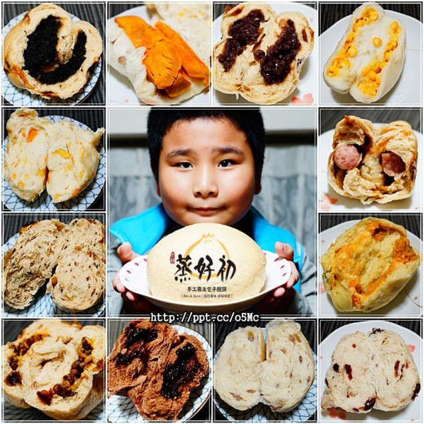 【蒸好初】宅配美食～傳承三代的手工養生包子饅頭店，天然發酵老麵頭，純手工製作，不添加任何人工色素、防腐劑