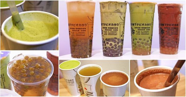 【新竹美食】丸作職人現做珍珠-全台獨創蕎麥珍珠冬季熱飲溫暖心選擇