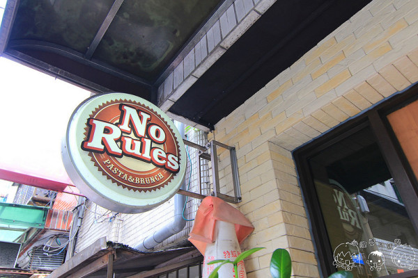 [新北汐止]No Rules早午餐:邪惡爆漿的鮭魚班尼迪克蛋,牽絲雞肉烤餅燙口又燙手,海味爆發黑嚕嚕的烏賊燉飯是一匹黑馬啊！