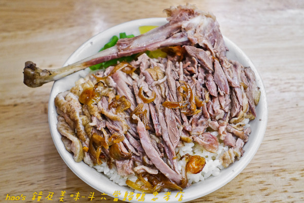 【新北板橋/流星雨食】鐘及美味-斗六當歸鴨 忠孝店 - 30元鴨肉飯，甘美香醇，順口當歸湯頭/秋冬進補最好選擇/親民銅板美食(邀約)