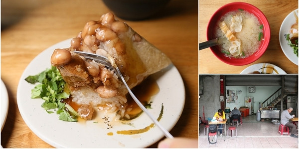 【台南美食】只賣兩小時就完售！比幽靈更幽靈的粽子老店：明和菜粽        
      