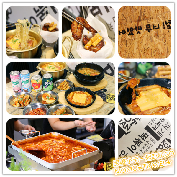 台南美食-韓鍋人 韓式鍋物專賣店(崇善店) 佰元平價韓式個人鍋物料理~新登場!!