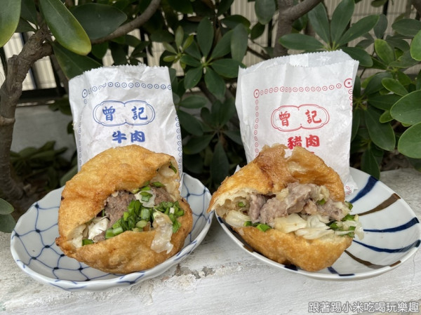 曾記餡餅。新竹人的回憶。銅板價爆料餡餅終於回來了！
