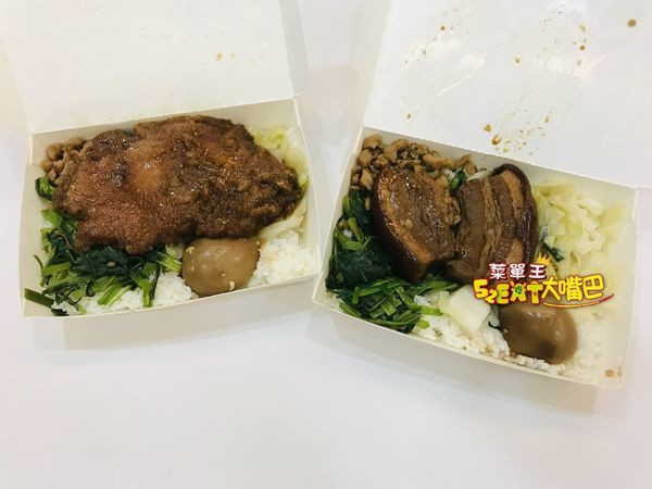 台中豐原美食便當》老三元爌肉飯菜單價位大公開～推薦爌肉飯 、排骨飯、豬腳飯。